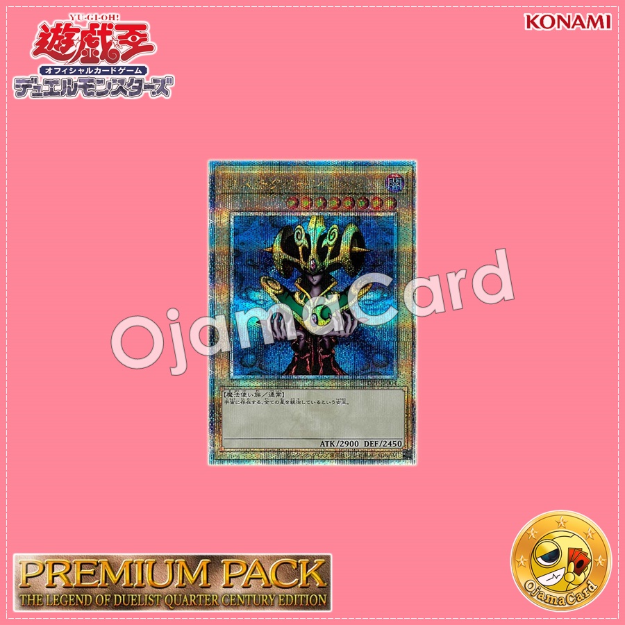 TDPP-JP004 : Cosmo Queen (Quarter Century Secret Rare)