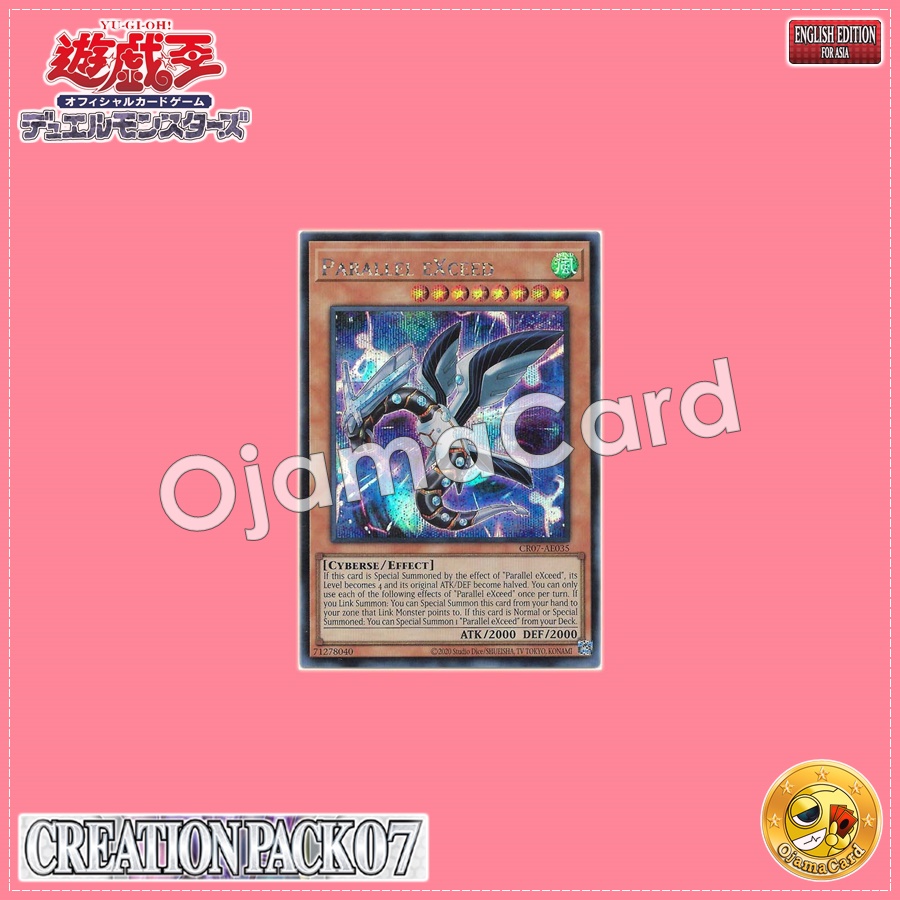 CR07-AE035 : Parallel eXceed (Secret Rare)