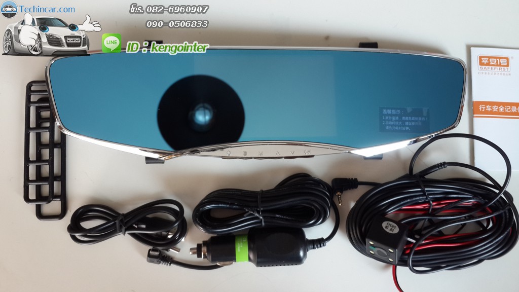 กล้องจอกระจก2016 จอ5.0" + กล้องวีดีโอหน้าหลัง + กล้องถอยหลัง Car Camcoder Q3 รุ่นใหม่ล่าสุด