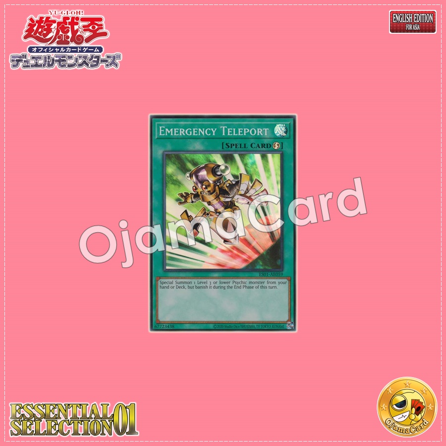 ES01-AE059 : Emergency Teleport (Super Rare)