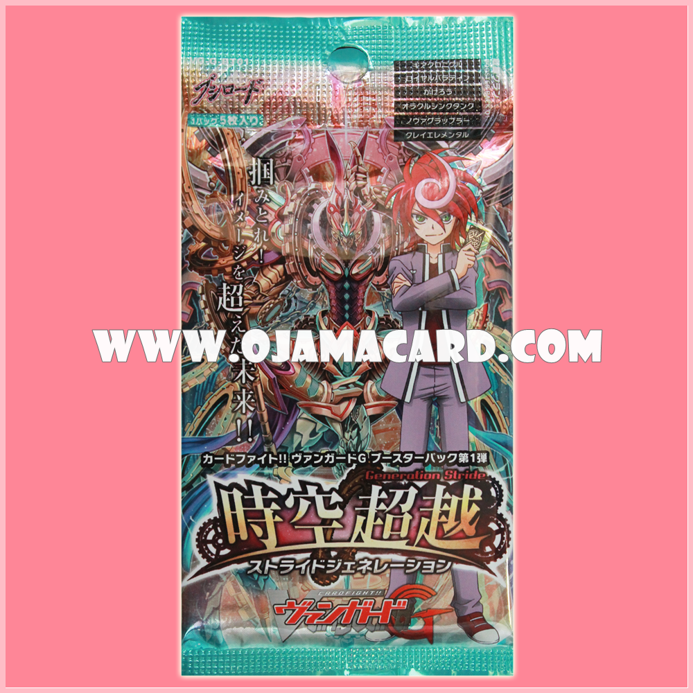 G Booster Set 1 : Generation Stride (VG-G-BT01) - Booster Pack