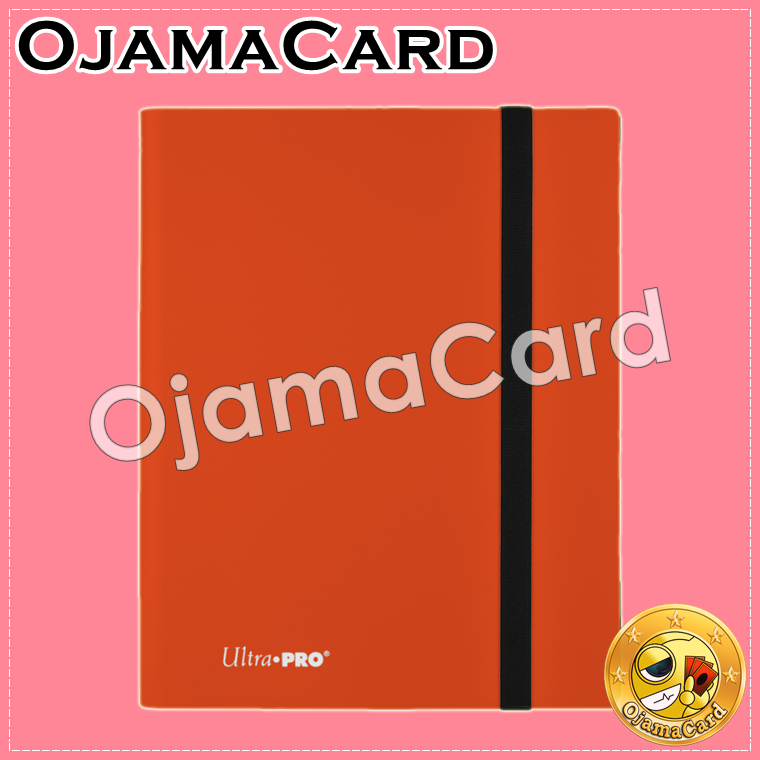 Ultra•Pro Eclipse 9-Pocket PRO-Binder — Pumpkin Orange