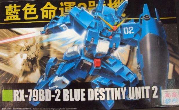 HGUC (077) 1/144 RX-79BD Blue Destiny Unit 2 [TT]