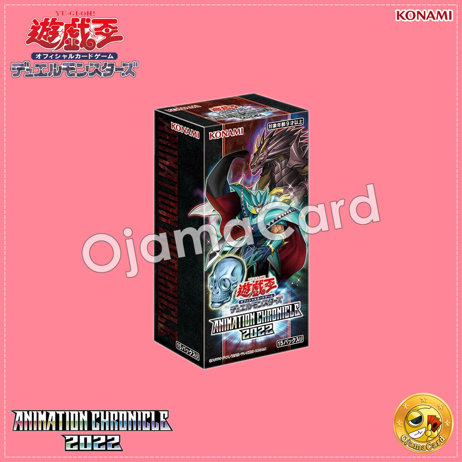 Animation Chronicle 2022 [AC02] - Booster Box「1 Box」