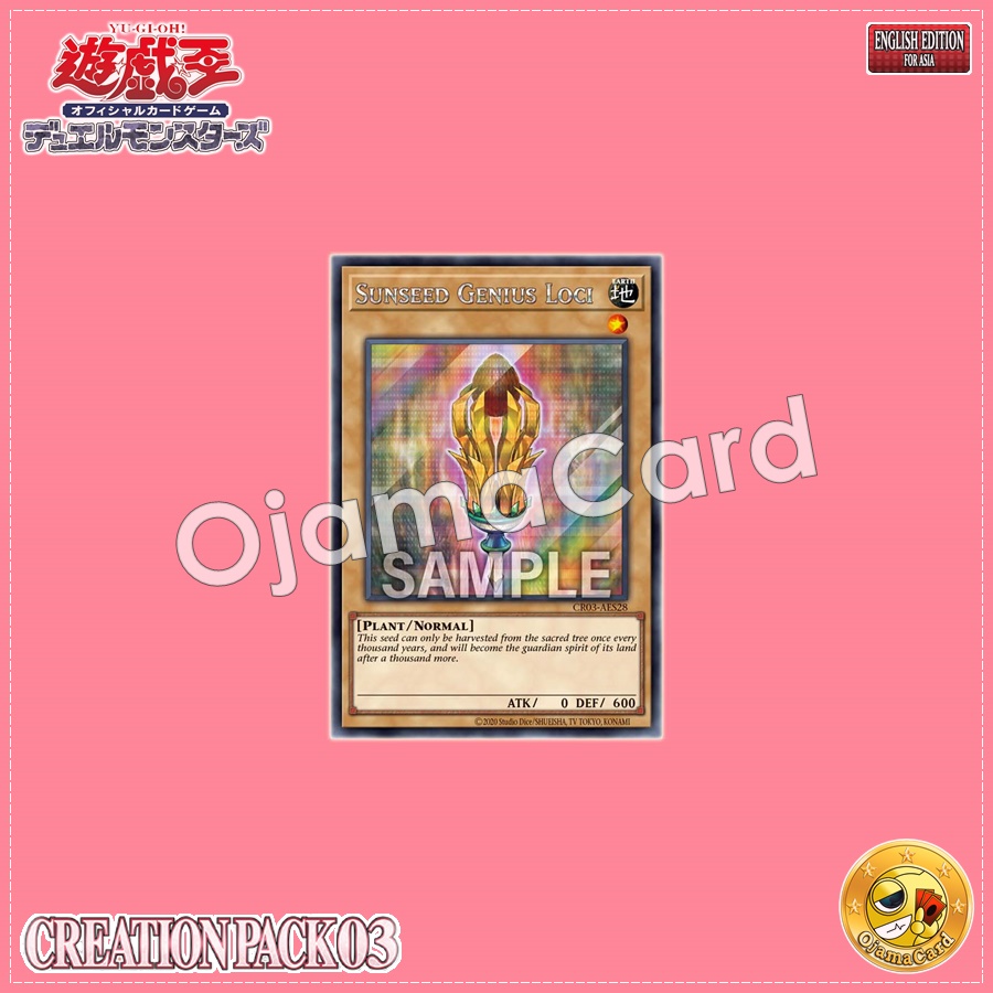CR03-AES28 : Sunseed Genius Loci / San Seed Genius Loci (Secret Rare)