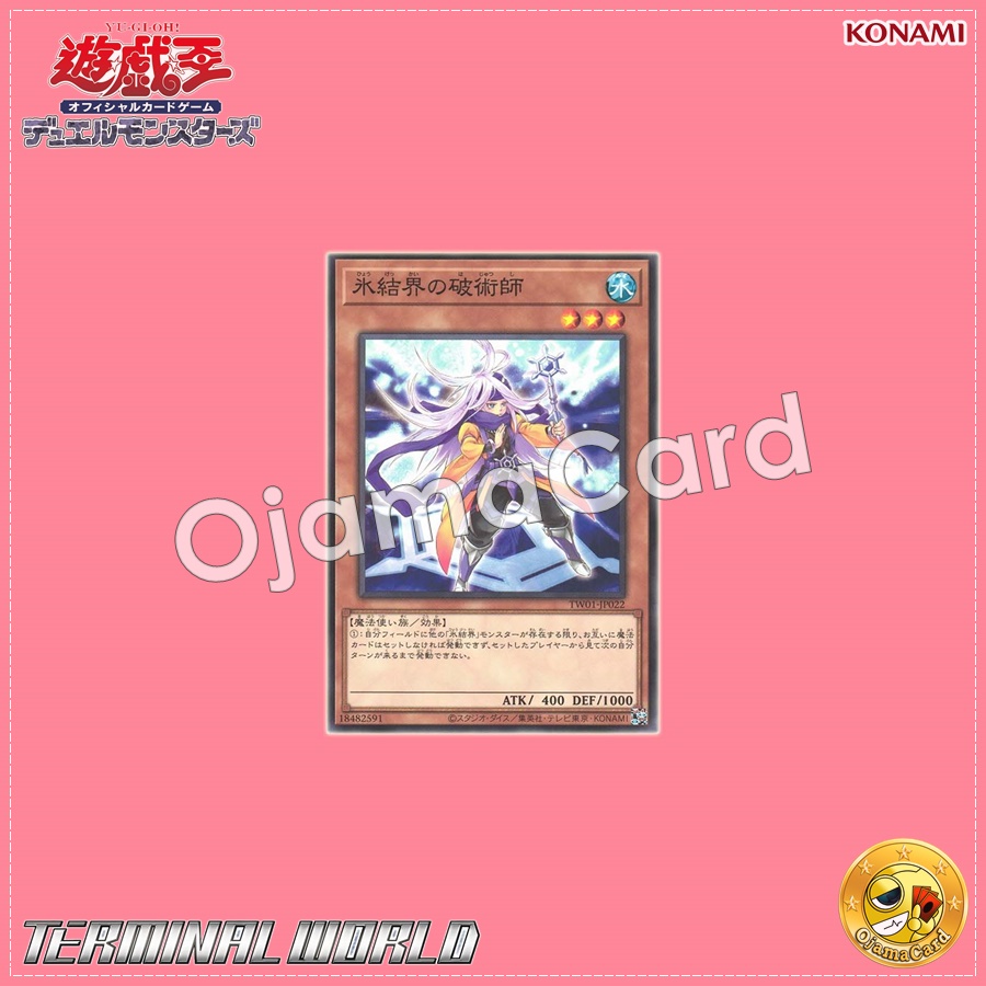 TW01-JP022 : Warlock of the Ice Barrier / Destructive Arts Master of the Ice Barrier (Normal Parallel Rare)
