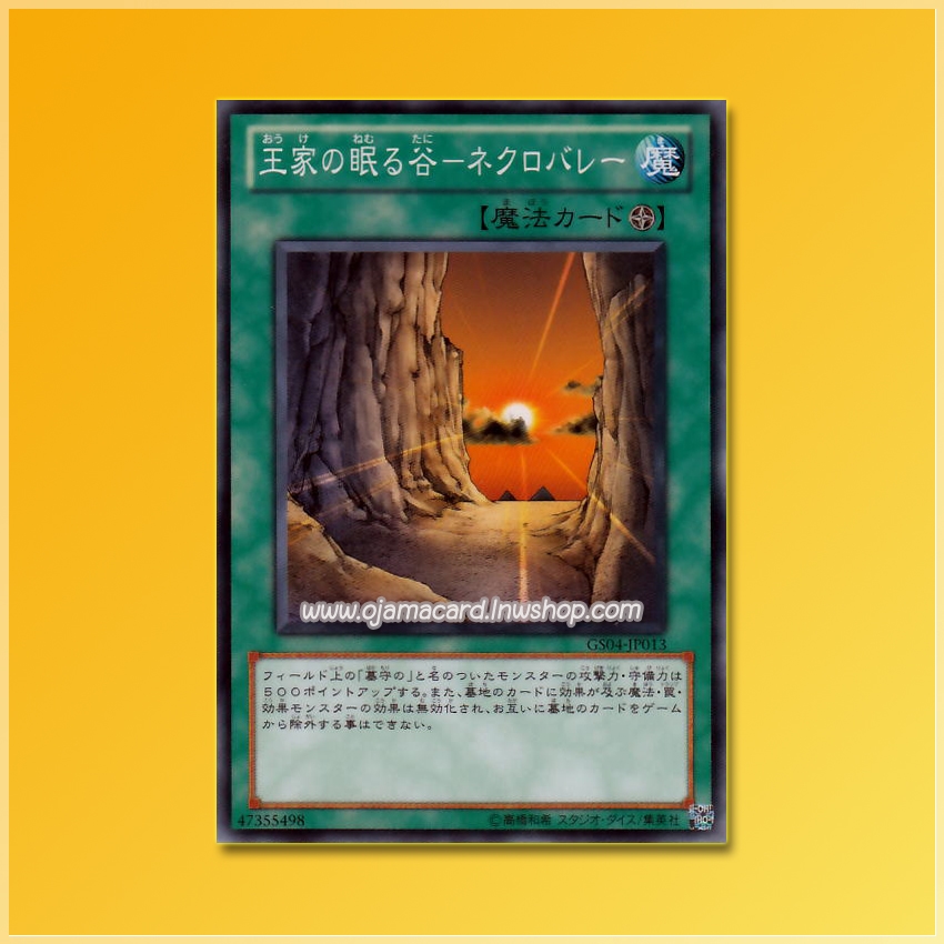 GS04-JP013 : Necrovalley (Common)