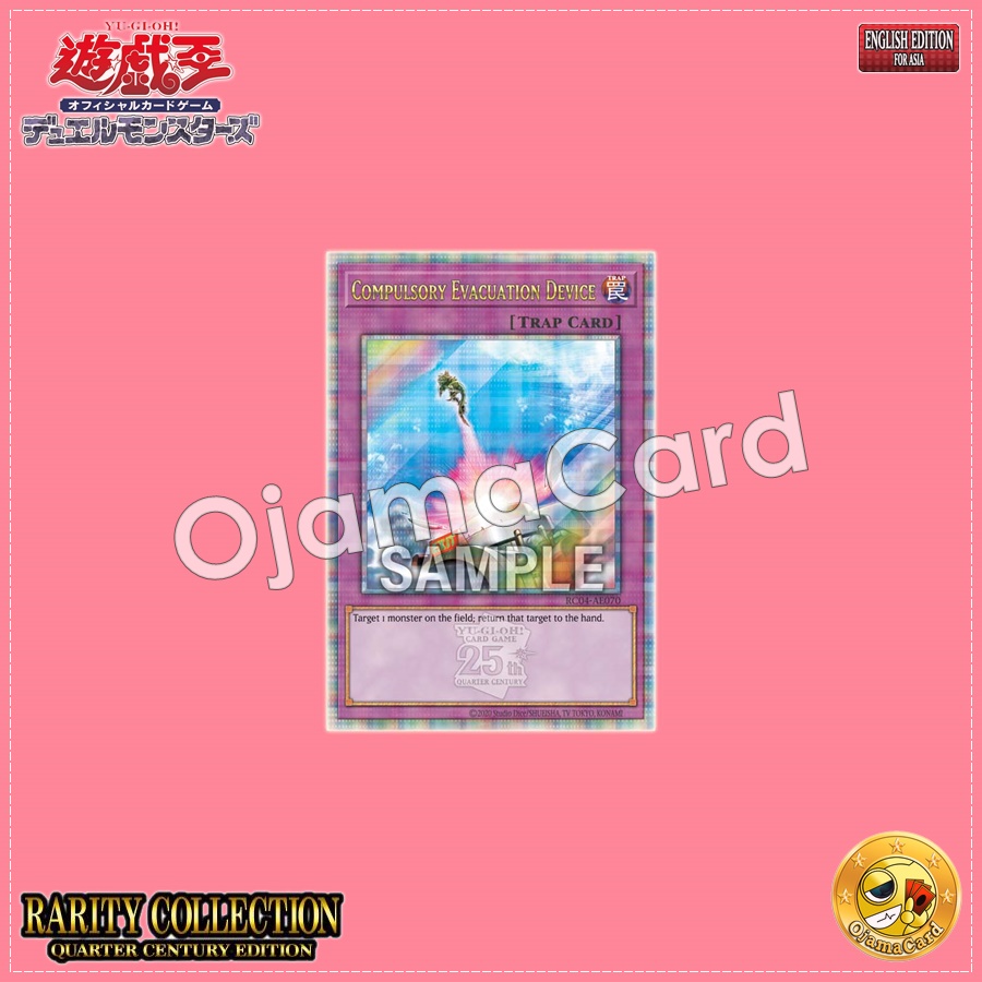 RC04-AE070 : Compulsory Evacuation Device (Quarter Century Secret Rare)