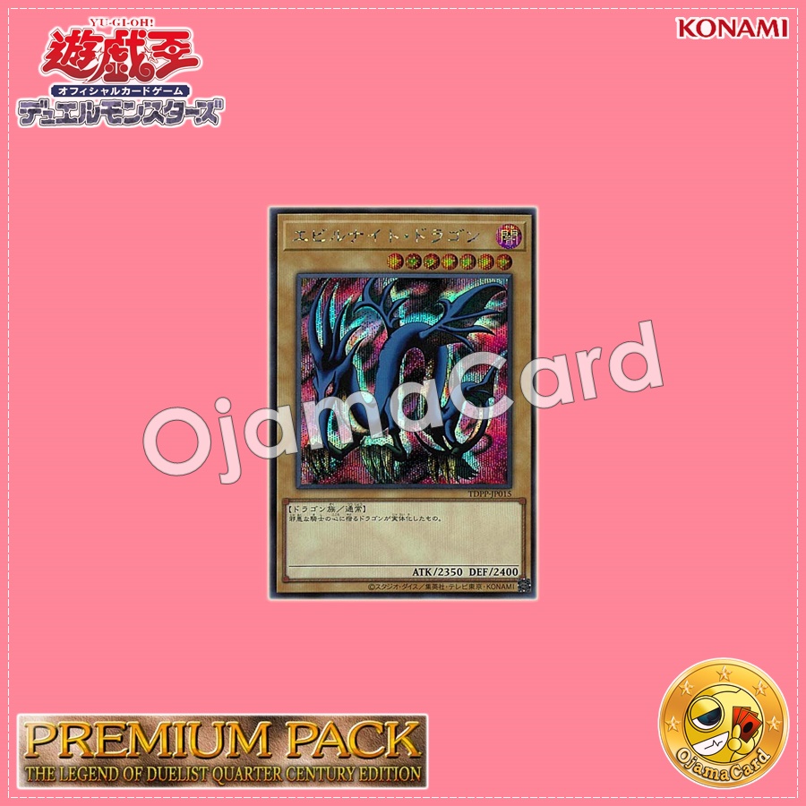 TDPP-JP015 : Serpent Night Dragon / Evil Knight Dragon (Secret Rare)
