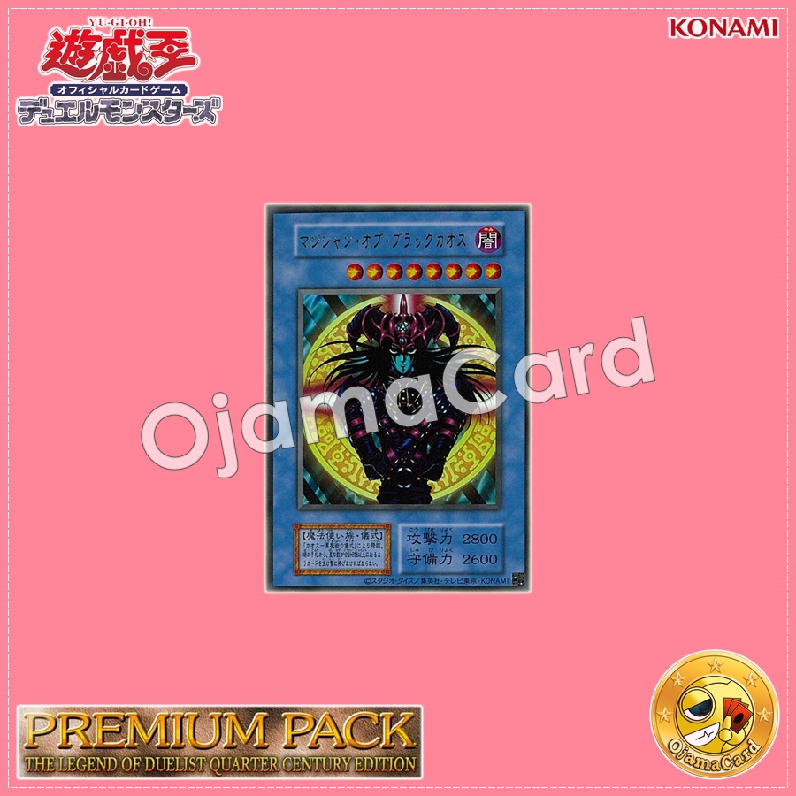 Magician of Black Chaos (Ultra Rare)