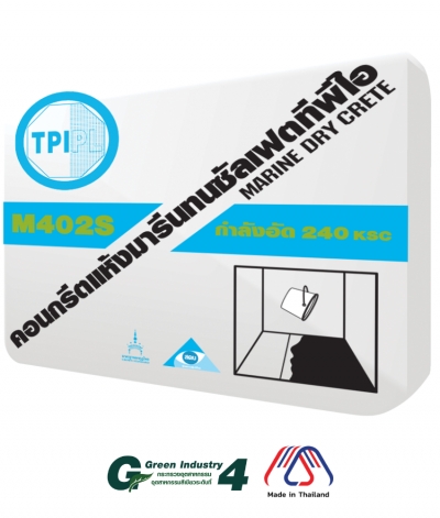 ปูนสำเร็จรูปคอนกรีตแห้งมารีนทนซัลเฟต M402S