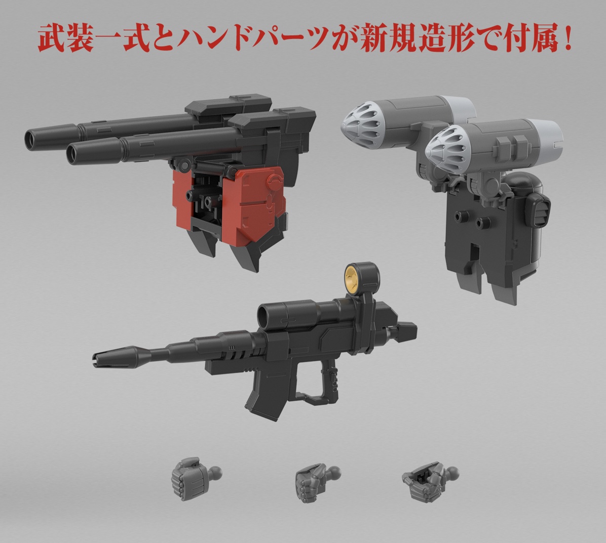 HG 1/144 RX-77-02 Guncannon (Cucuruz Doan's Island Version) [Gaoke]