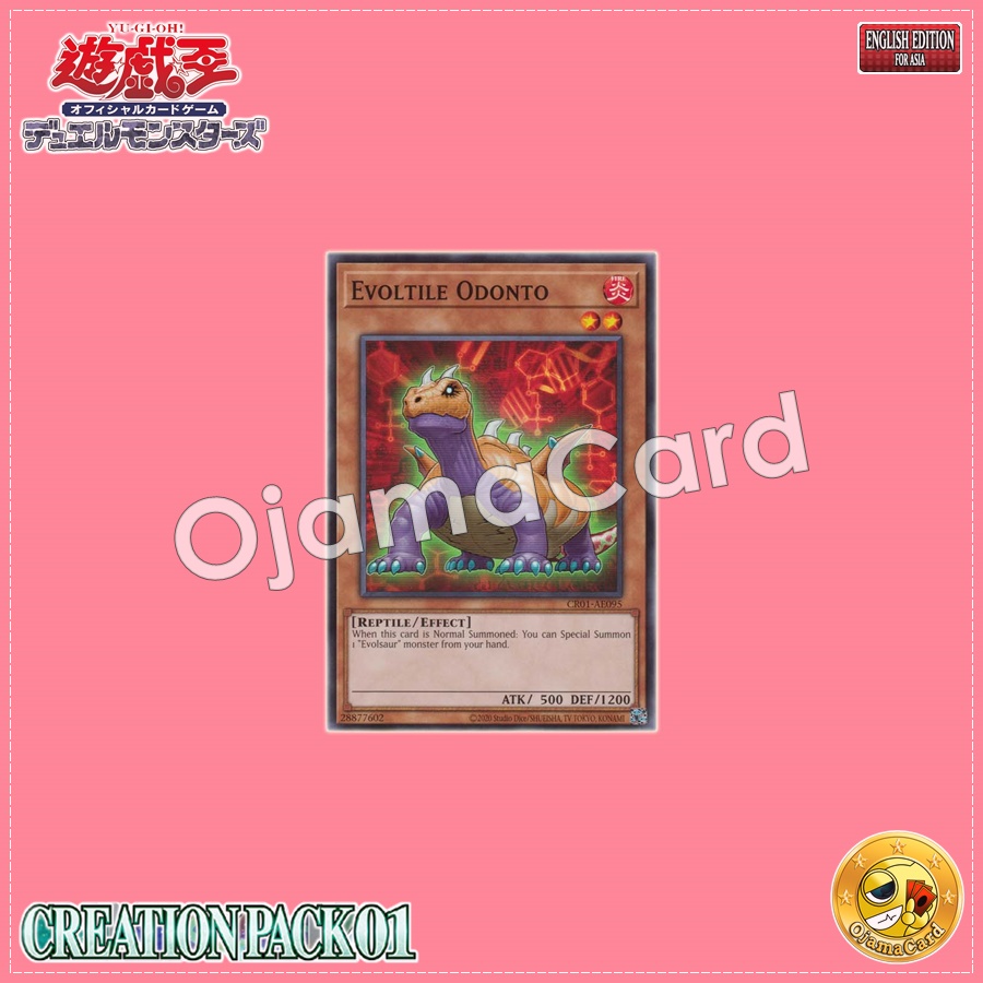 CR01-AE095 : Evoltile Odonto / Evold Odochelys (Common)