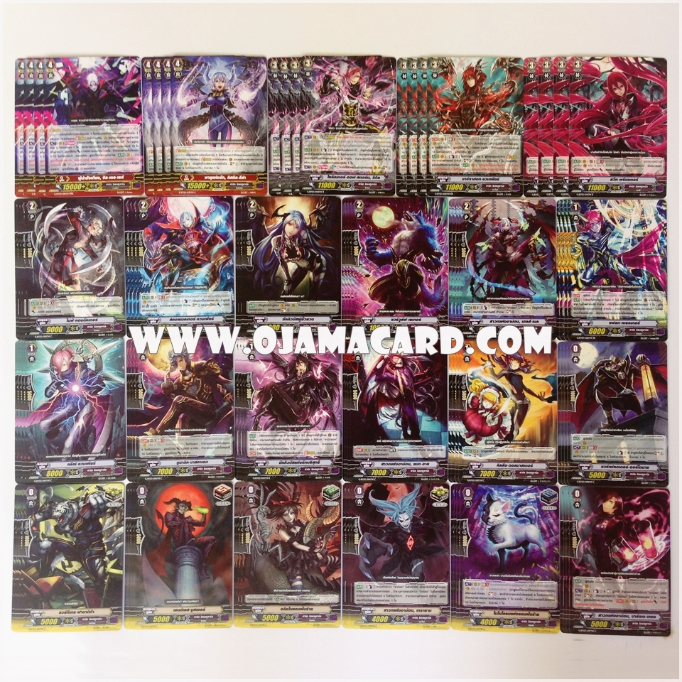 Dark Irregulars Set / ดาร์ค อิลเลกูลาร์ส เซต (VGT-G-BT03-2)