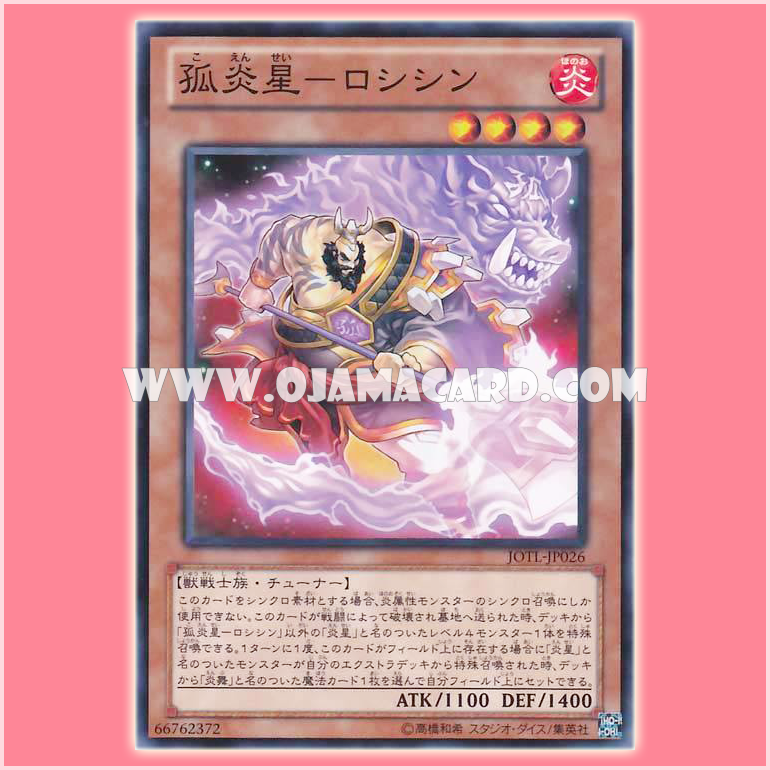 JOTL-JP026 : Brotherhood of the Fire Fist - Boar / Solitary Flame Star - Roshishin (Common)