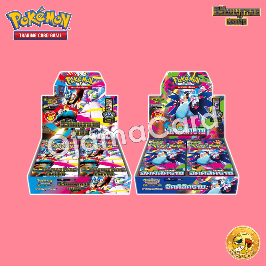 Pokémon TCG Mega Evolution (วิวัฒนาการเมก้า) — วิวัฒนาการเมก้า (Mega Evolution)「1 Box」✚ อัคคีสีคราม (Inferno X) [MA2T]「1 Box」✚ PROMO「4 Packs」