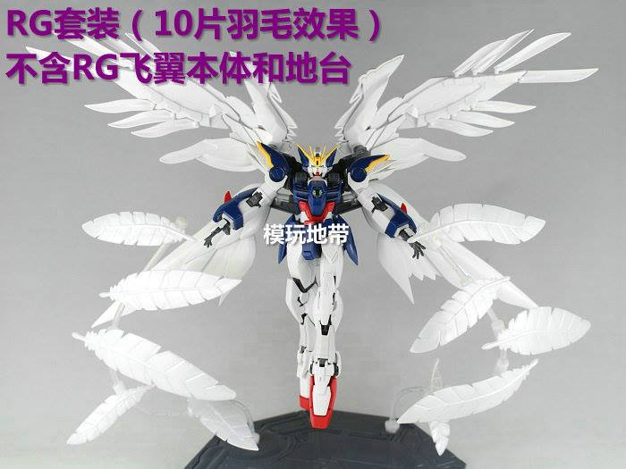 Feather Effect Part RG/MG Wing Gundam