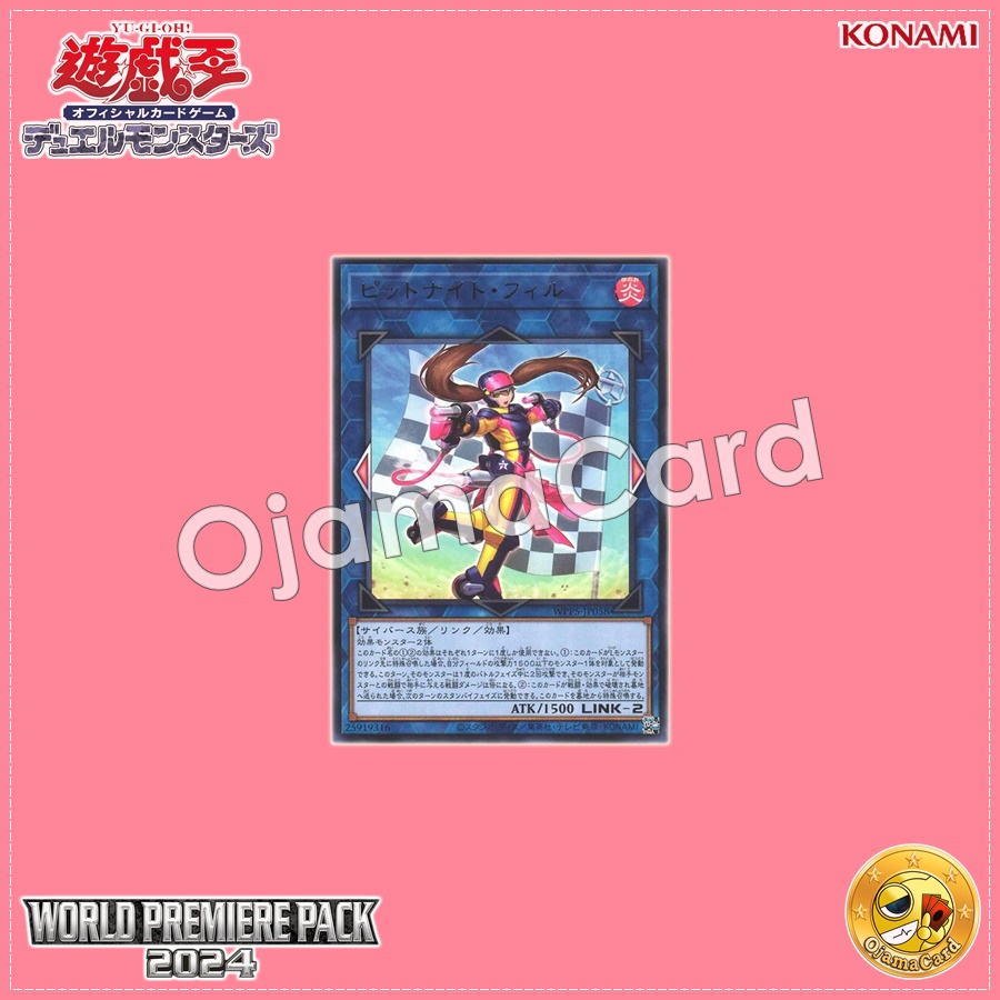 WPP5-JP058 : Pitknight Filly / Pitknight Fill (Rare)