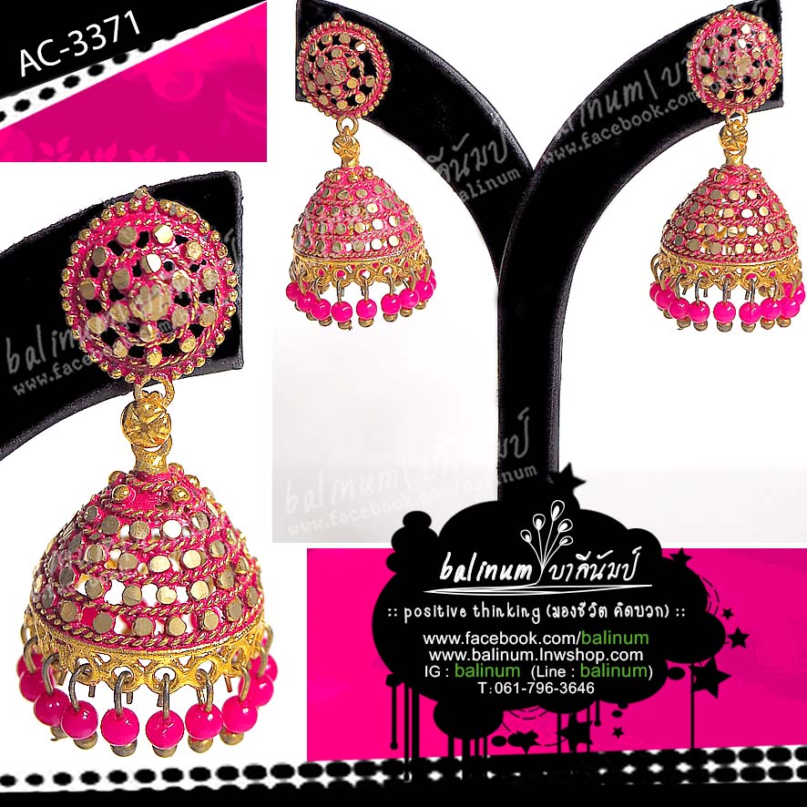 Indian earrings ต่างหูอินเดีย งานลงยาสีชมพู สะท้อนเล่นไฟระยิบระยับ แบบโดมระย้าเบาๆ เก๋มากค่ะ ชมพู (Pink)