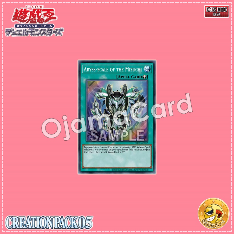 CR05-AE127 : Abyss-scale of the Mizuchi / Abysscale - Mizuchi (Super Rare)