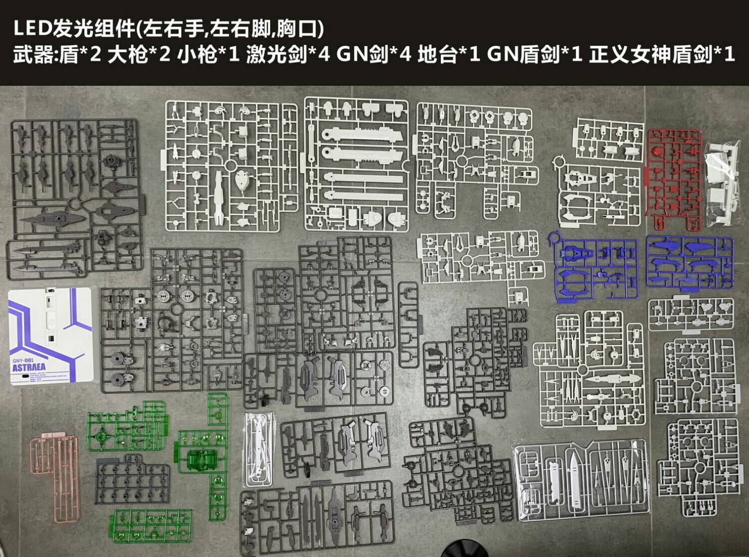 MG 1/100 GNY-001 Gundam Astraea + LED + Base [Hobby Star]