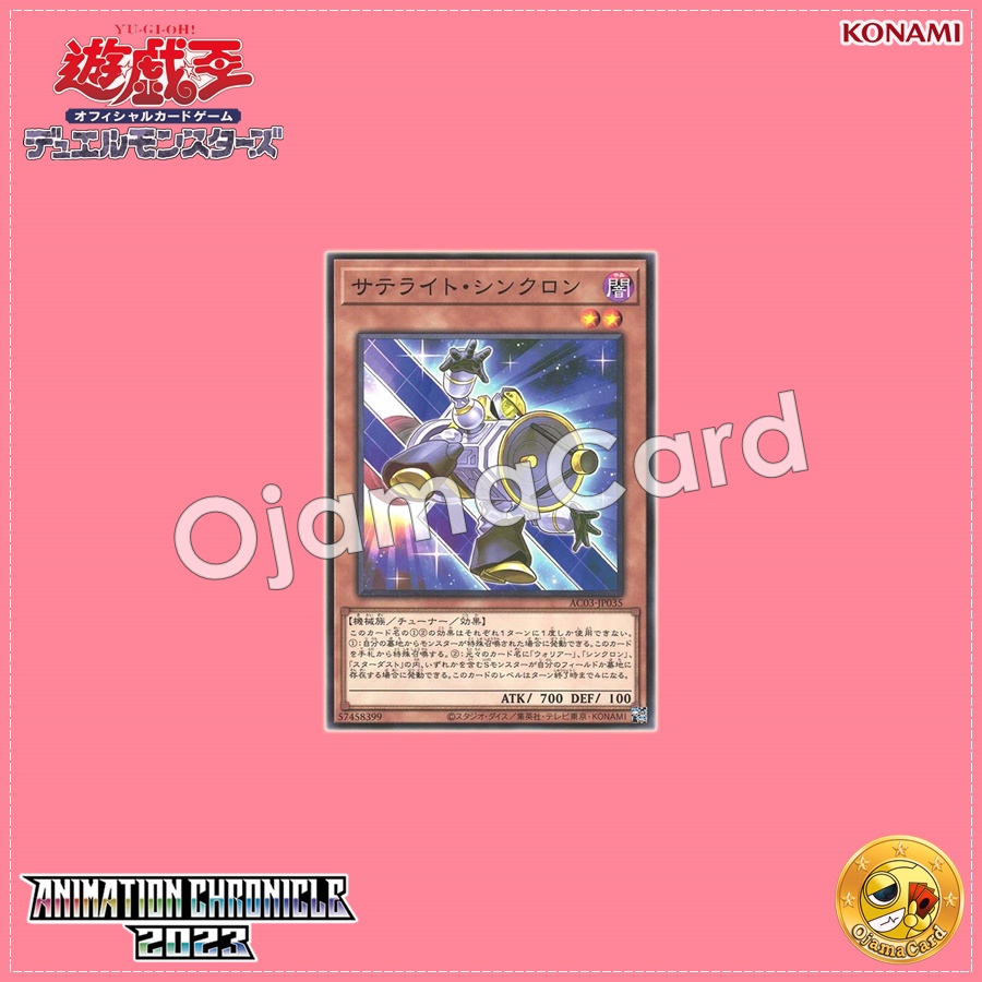 AC03-JP035 : Satellite Synchron (Common)