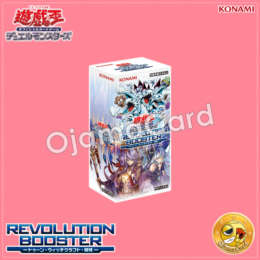 Yu-Gi-Oh! OCG Japan — Revolution Booster : Toon / Witchcrafter