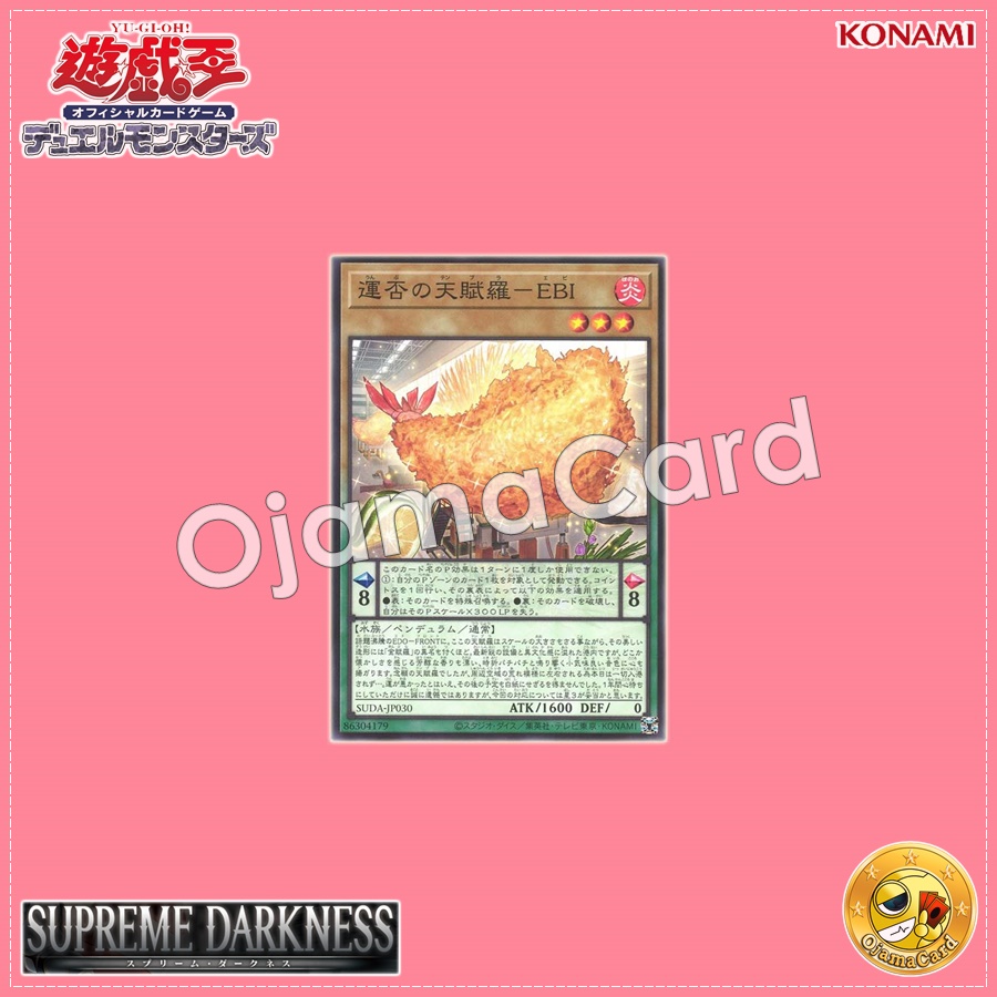 SUDA-JP030 : Tempura of Fortune - EBI (Normal Rare)