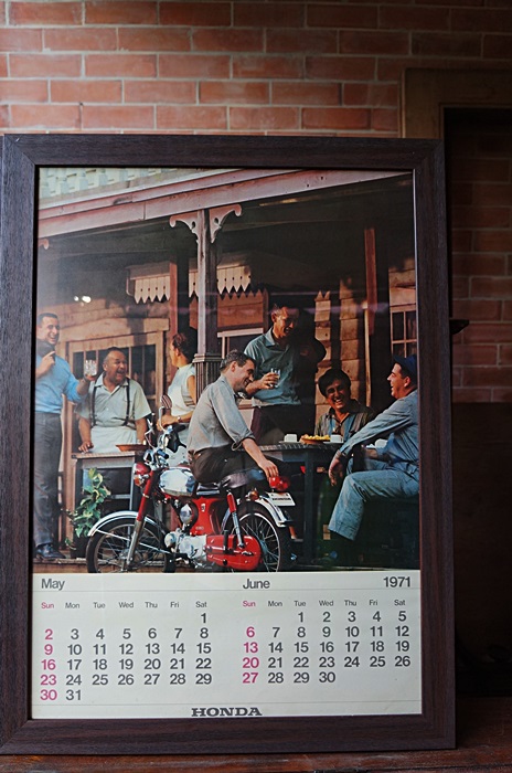 ปฏิทินเก่าปี1971 พิมพ์ที่ญี่ปุ่น รหัส6859gb