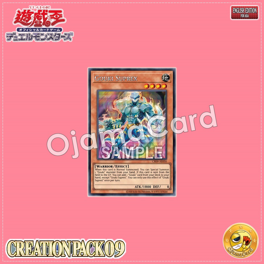 CR09-AE050 : Gouki Suprex / Strong Oni - Suprex (Secret Rare)