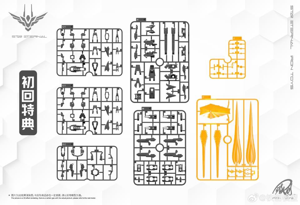 1/100 Star Eternal [Iron Toys]