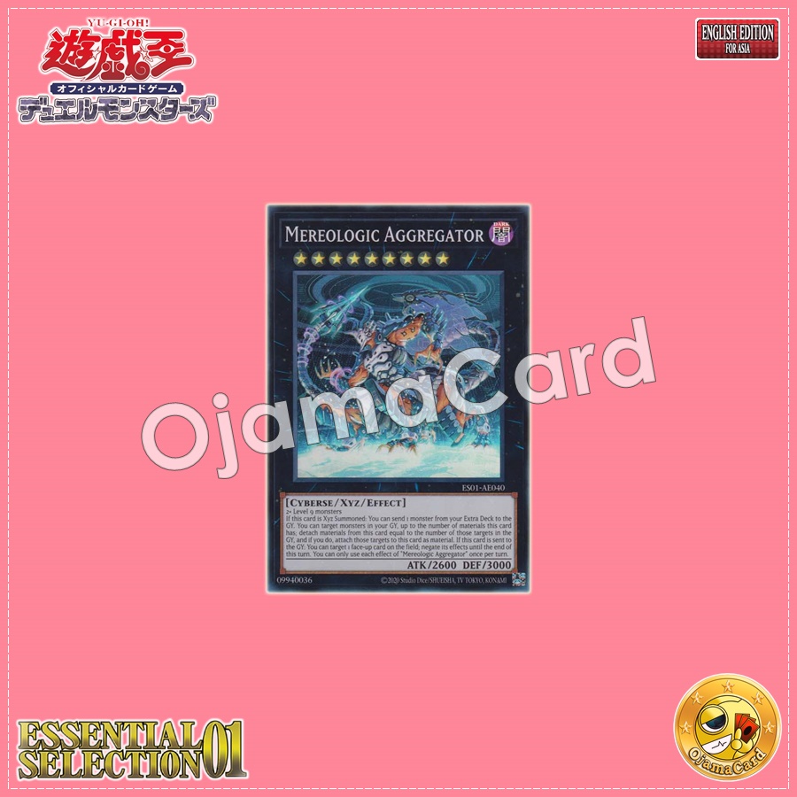 ES01-AE040 : Mereologic Aggregator (Super Rare)