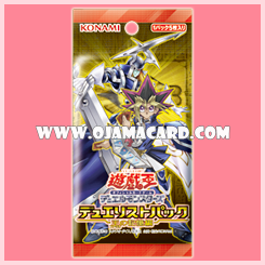Duelist Pack : Pharaoh's Memories [DP17] - Booster Pack (JA Ver.)