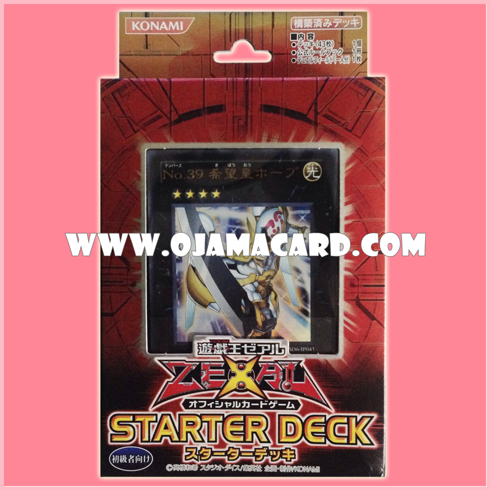 Starter Deck 2011 [YSD6]