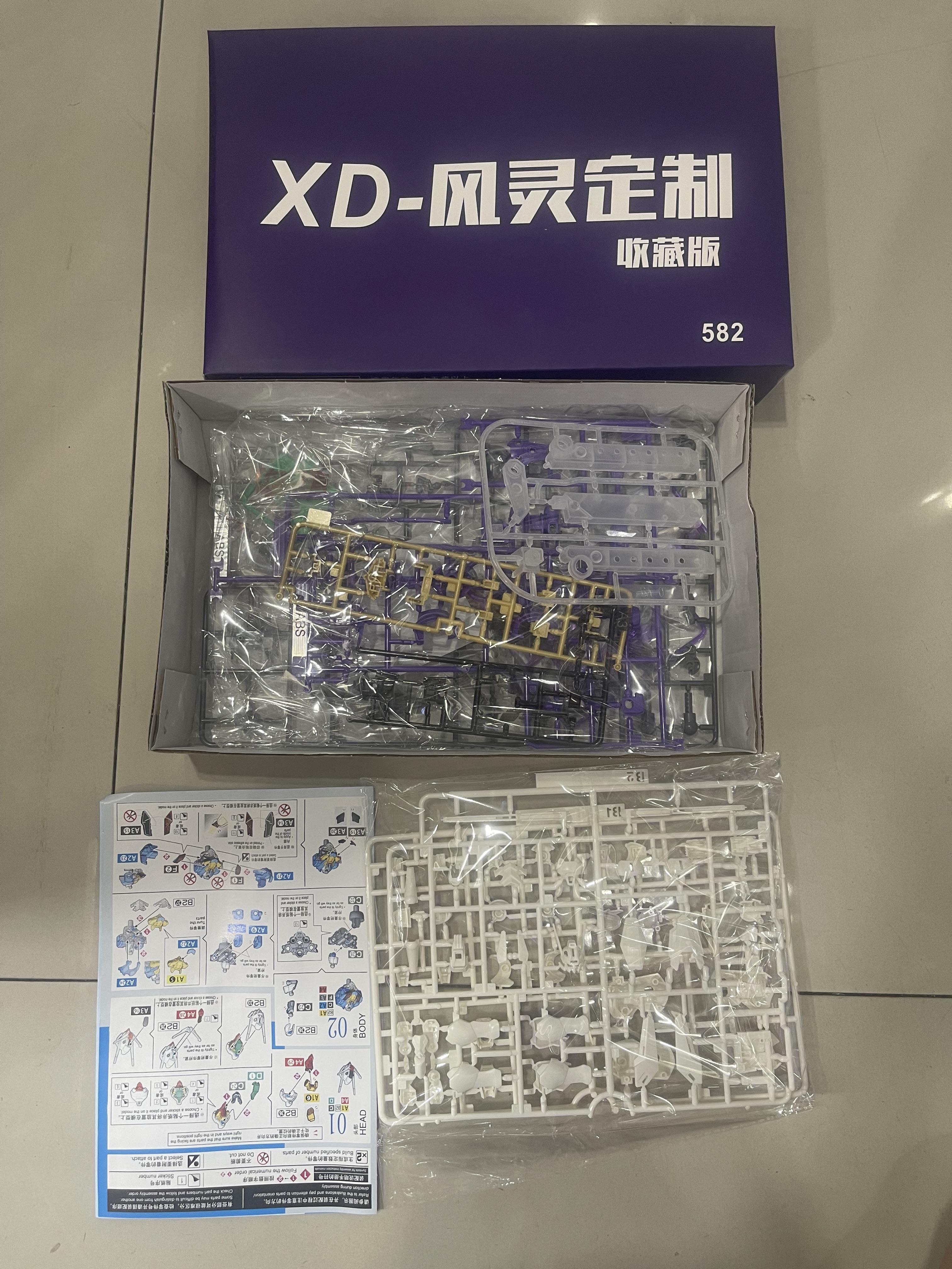 HG 1/144 Aerial Purple Color (582) [Xing Dong]