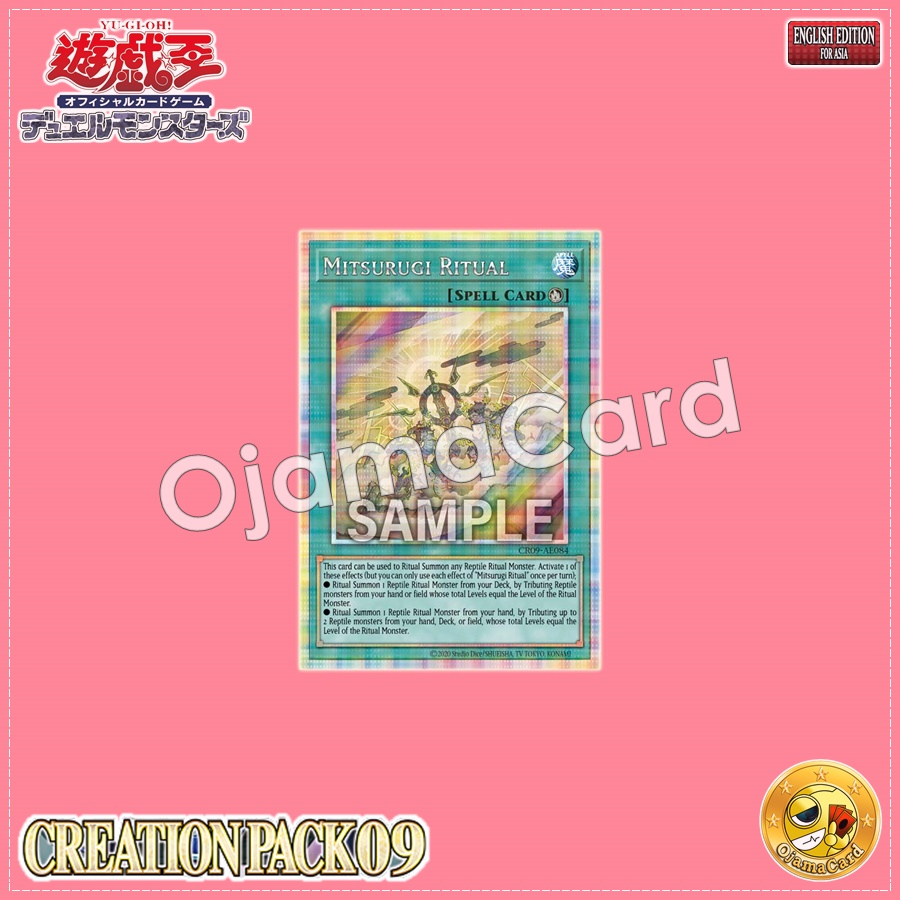 CR09-AE084 : Mitsurugi Ritual / Serpent Sword Advent (Prismatic Secret Rare)