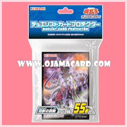 Yu-Gi-Oh! Duelist Card Protector / Sleeves — Ultimate Conductor Tyranno 55ct.