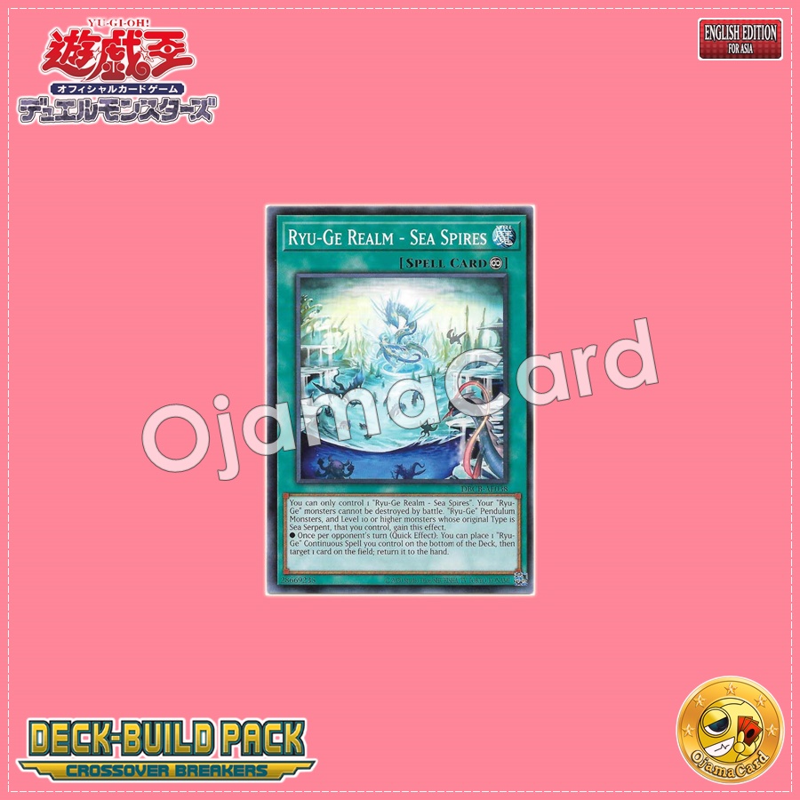 DBCB-AE038 : Ryu-Ge Realm - Sea Spires / Rising Ascendragon Sea Waterfalls Gate (Common)