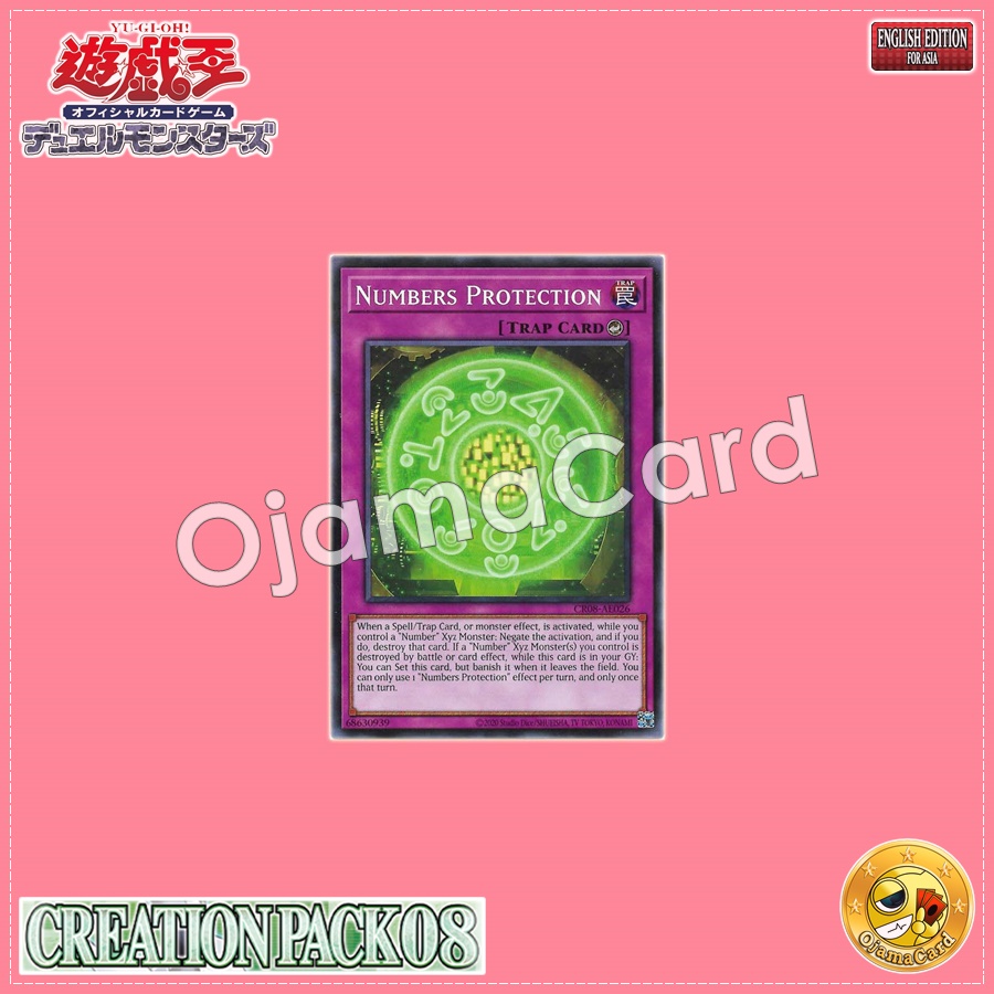 CR08-AE026 : Numbers Protection / Numbers Protect (Common)