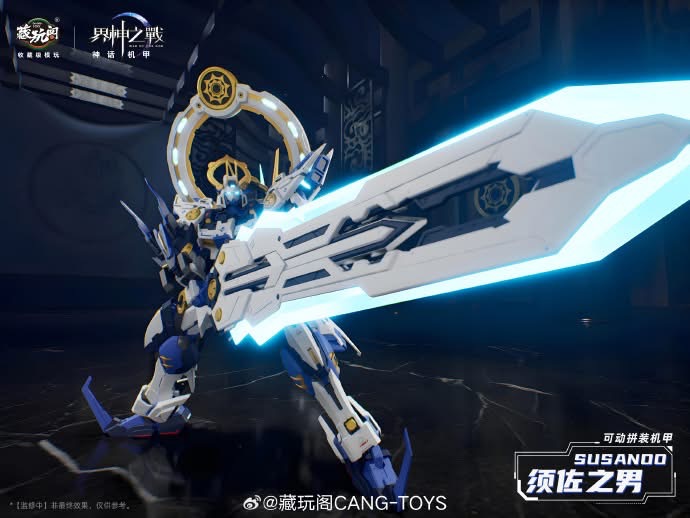1/100 Susanoo (Deluxe Edition) [Cang Toys]
