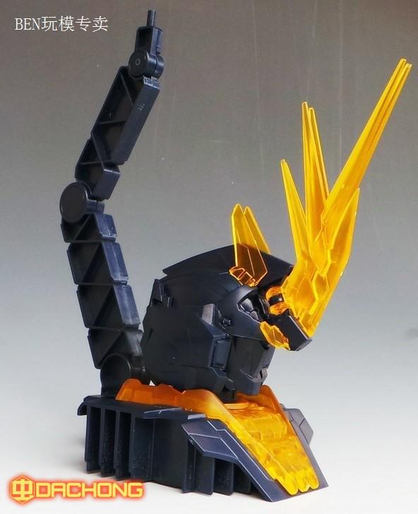 1/48 Banshee Head Display