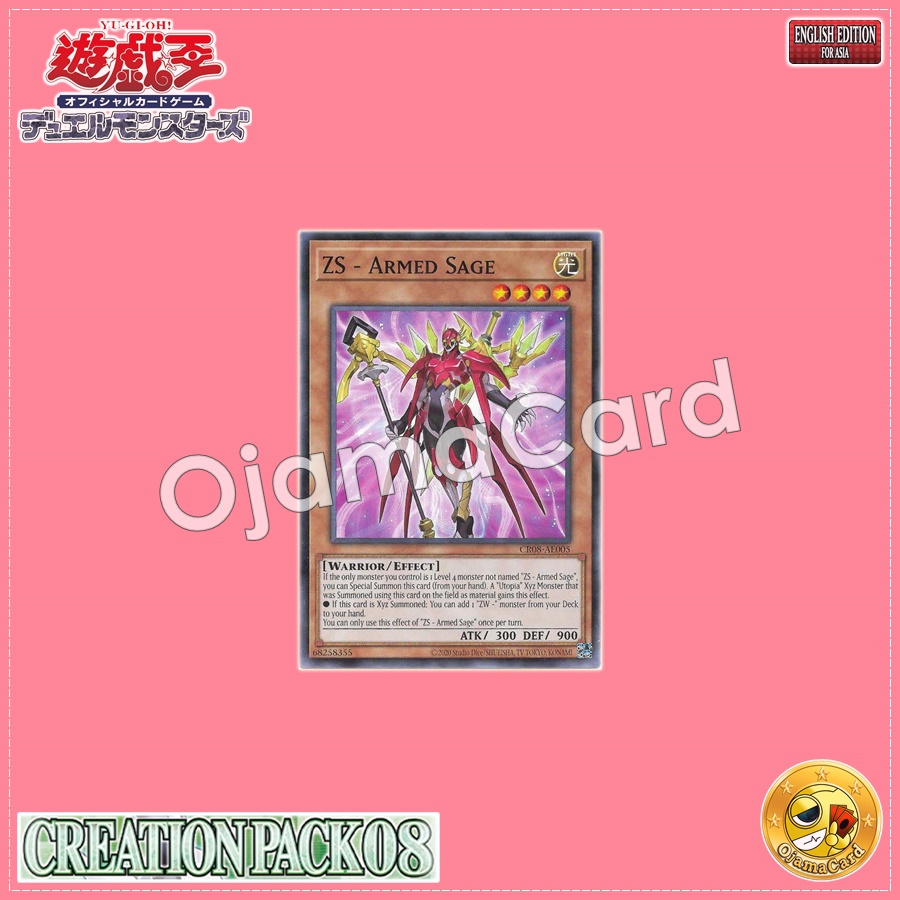 CR08-AE005 : ZS - Armed Sage / Zexal Servers - Arms Sage (Common)