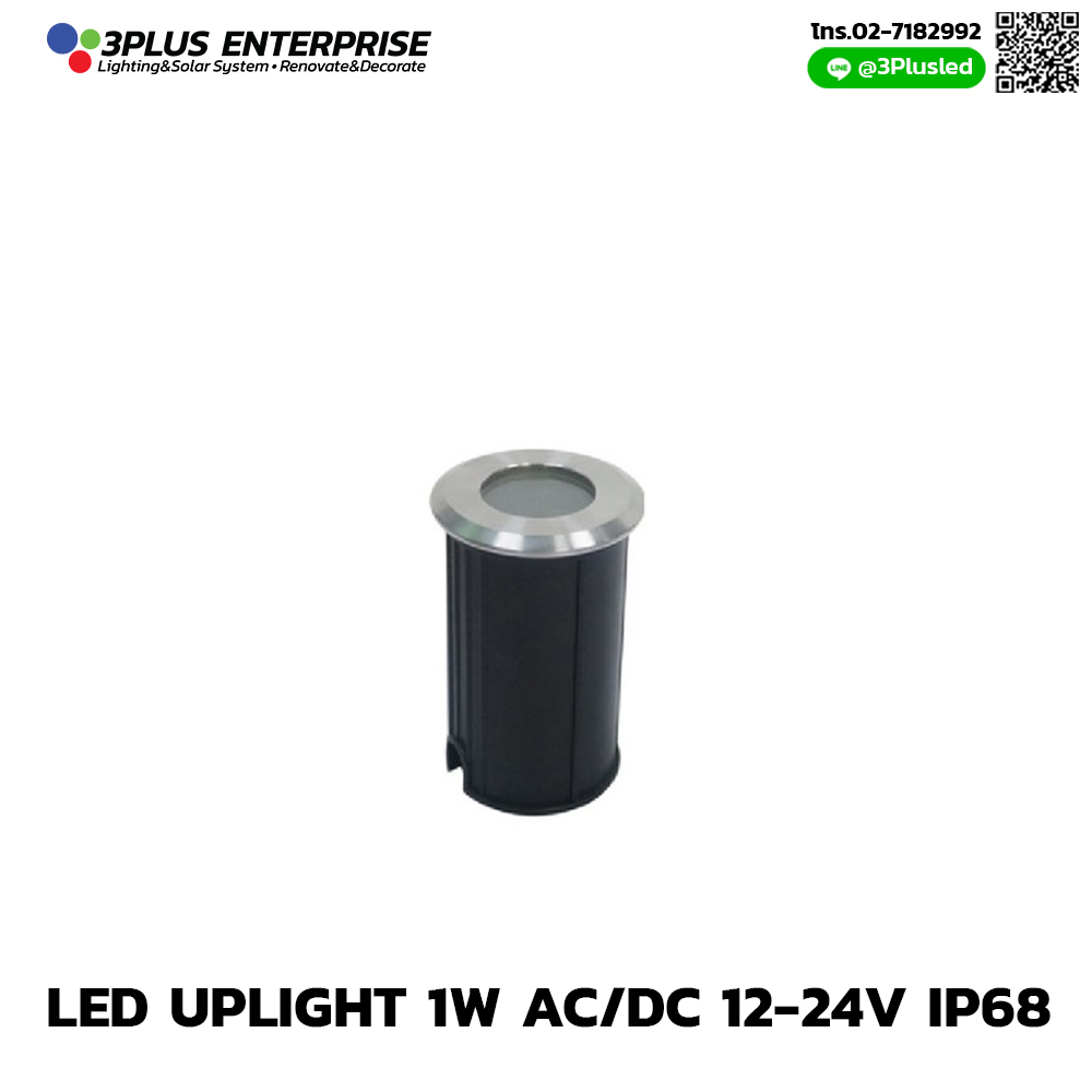 ไฟฝังพื้น LED Uplight AC/DC 12-24V 1w IP68