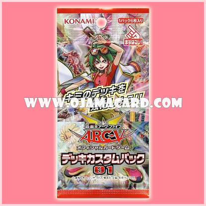 Deck Custom Pack 01 [DC01-JP] - Booster Pack (JP Ver.)