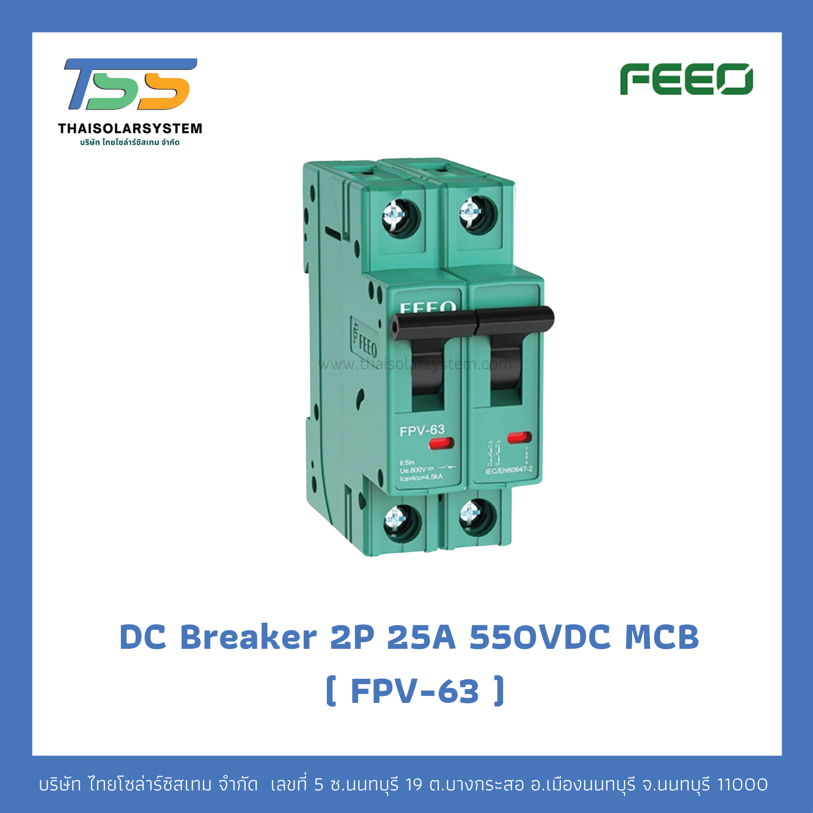 เบรกเกอร์ FEEO DC 25A 550V 2P