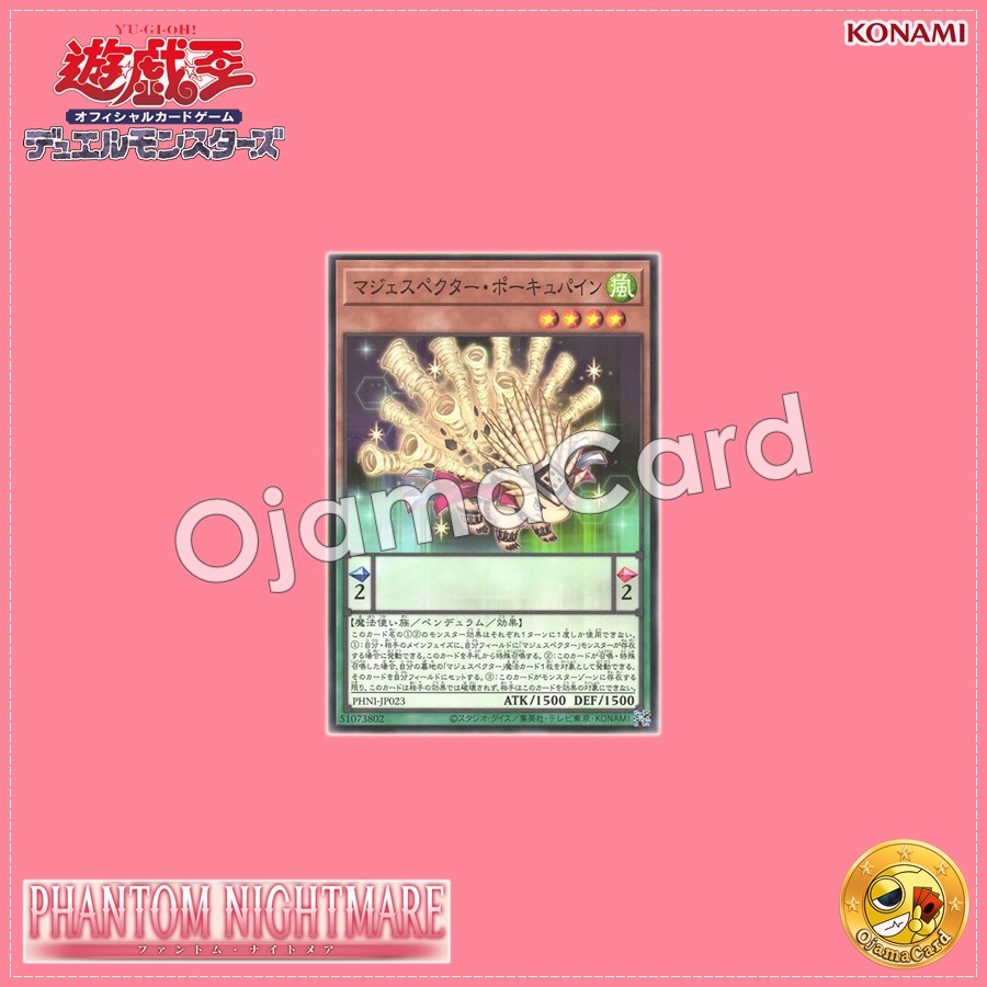 PHNI-JP023 : Majespecter Porcupine - Yamarashi / Majespecter Porcupine (Common)