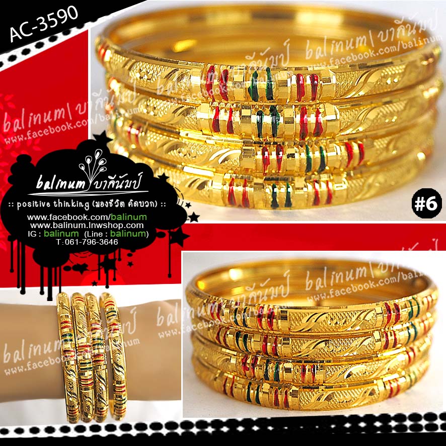 Indian bangles กำไลอินเดีย แบบสลักลาย สะท้อนเล่นไฟระยิบระยับ (สามารถประดับใส่ข้างเดียว หรือแบ่งใส่สองข้างก็ได้ค่ะ) ทอง (Gold)