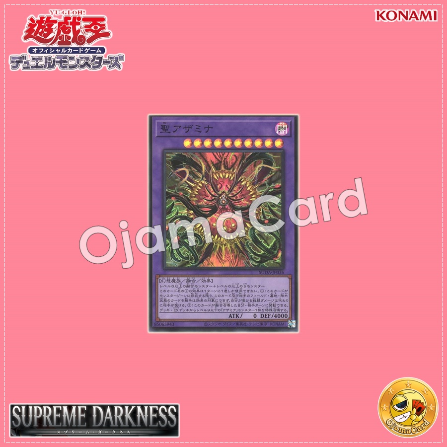 SUDA-JP036 : Saint Azamina (Super Rare)
