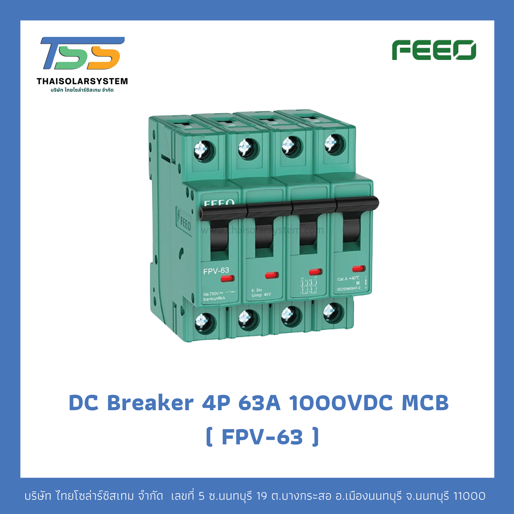 เบรกเกอร์ FEEO DC 63A 1000V 4P