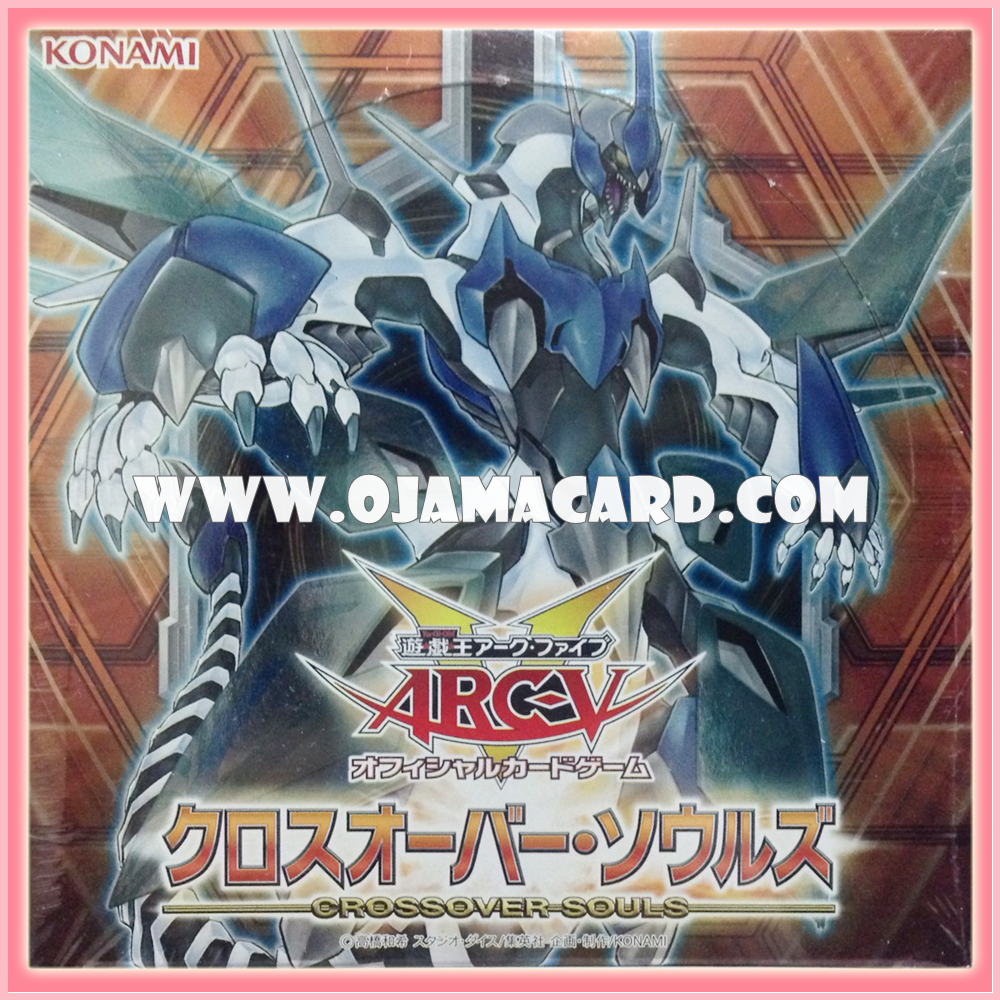 904 - Crossover Souls / Crossed Souls [CROS-JP] - Booster Box (JP Ver.)